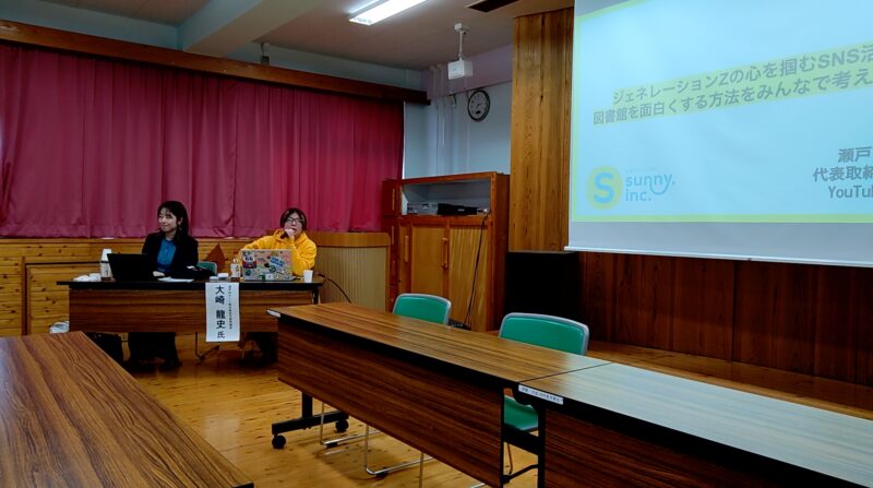 Read more about the article 令和6年度 第3回備前支部研修会開催報告